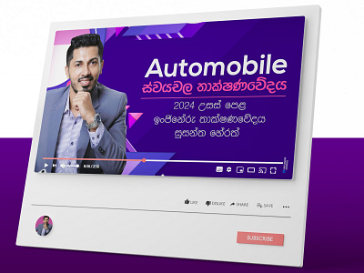 YouTube thumbnail design branding design graphic design sachitheek typography