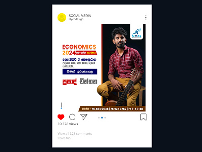 Social media Flyer design | Prasad Chinthana