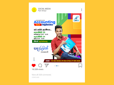 social media flyer design | sandaruwan jayakodi