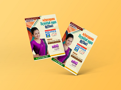 Leaflet design | Samadhi Piyumanthi branding design graphic design sachitheek typography