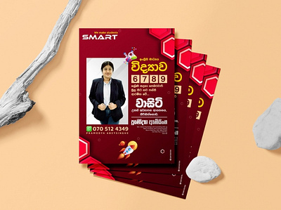 LEAFLET DESIGN branding design graphic design sachitheek typography