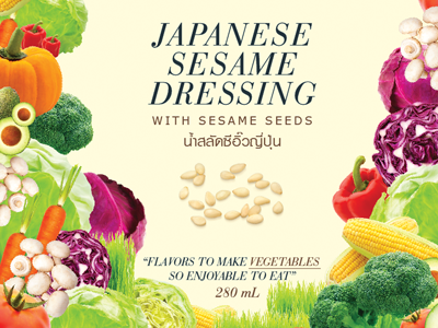 Japanese Sesame Dressing Label