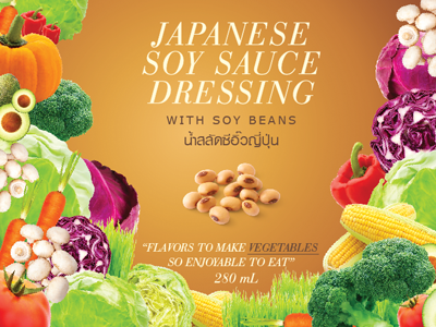 Japanese Soy Sauce Dressing Label