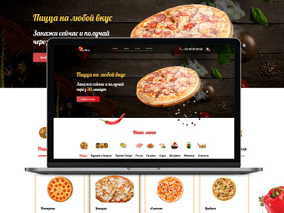 Online store animation branding graphic design logo online pizza shop store ui ux web web design