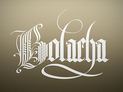 Bolacha (with swashes) calligraphy decorative letters gothic type lettering typography