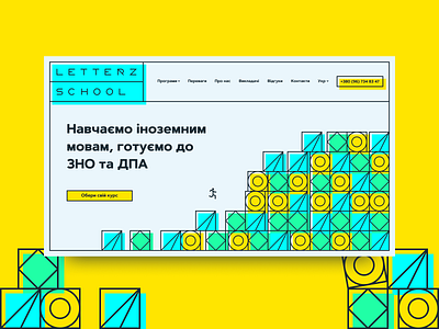 Web Design for Letterz School color creative design desktop flat grid landing layout school site ui ux web website
