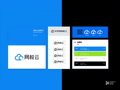 Cloud Logo Design branding c cloud icon logo 云 云计算 字母c 字母logo 科技logo 蓝色logo