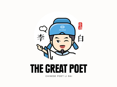 Ancient Chinese poet china chinas wind chinese poets figure illustration personal logo poet the tang dynasty 卡通头像 唐朝 头像 插画
