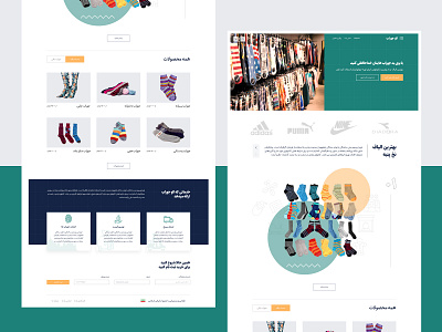 Socks Shop 🧦 color creative design flatdesign green interaction interface minimal project simple tehran trend ui ux web web design