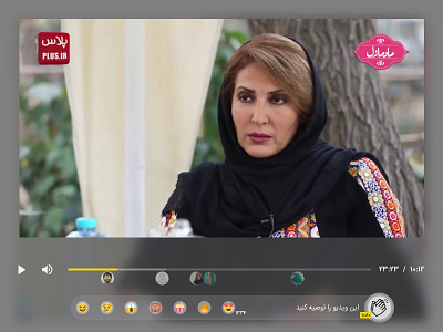 Video Player player tehran ui ux video