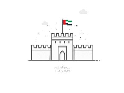 UAE Flag Day - Nov 3, 2021 branding design dubai flag flag day identity illustration nation pride nov 3 symbol uae vector