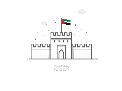 UAE Flag Day - Nov 3, 2021