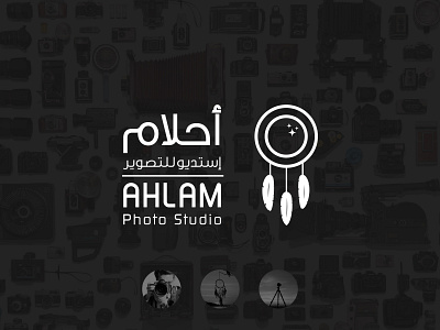 Ahlam Photo Studio Branding