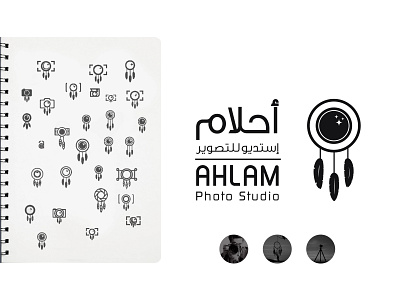 Ahlam Photo Studio Branding branding design icon identity illustration logo logo msrk logo type logofolio symbol ui ux vector