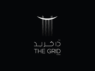 THE GRID TOWER arabic bilingual branding design grid logo madna tower