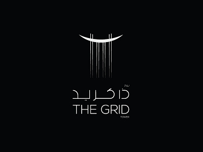 THE GRID TOWER