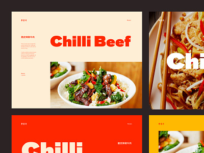 Ying Wip - Recipe Book app concept branding clean colour concept design flat food minimal recipe shop typogaphy ui ux web website