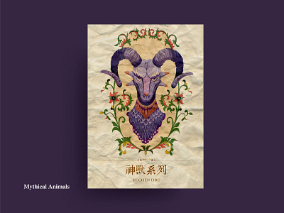 Mythical Animals branding design illustration vector