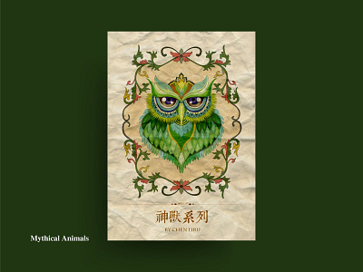 Mythical Animals 04 branding design illustration vector