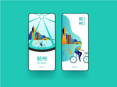 bicycle bike branding design girl character hangzhou illustration nature ui vector