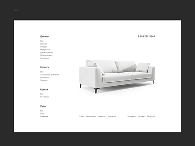 One mebel bag brand design furniture menu shop site sofa