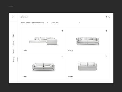 Catalog 3d bag design furniture one shop site sofa ui white and black