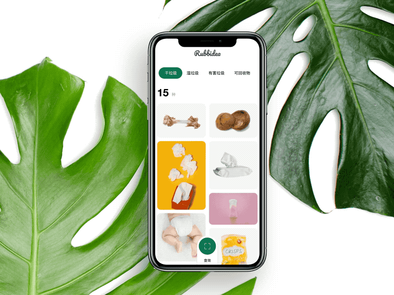 Rubbidea Scan garbage recycle scan ui ux