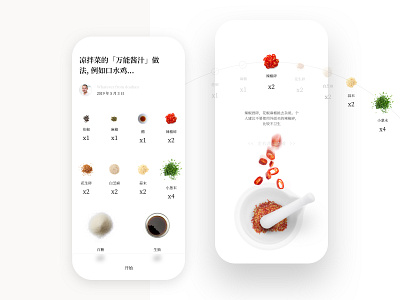 How to make sauce cook mortar ui ux