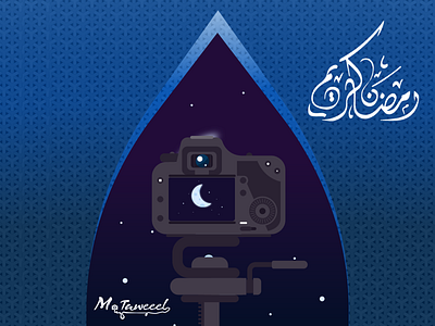 Ramadan Post for photographer page