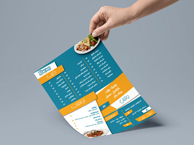 Flavours Menu design flyer illustrator menu mockup photoshop sketch