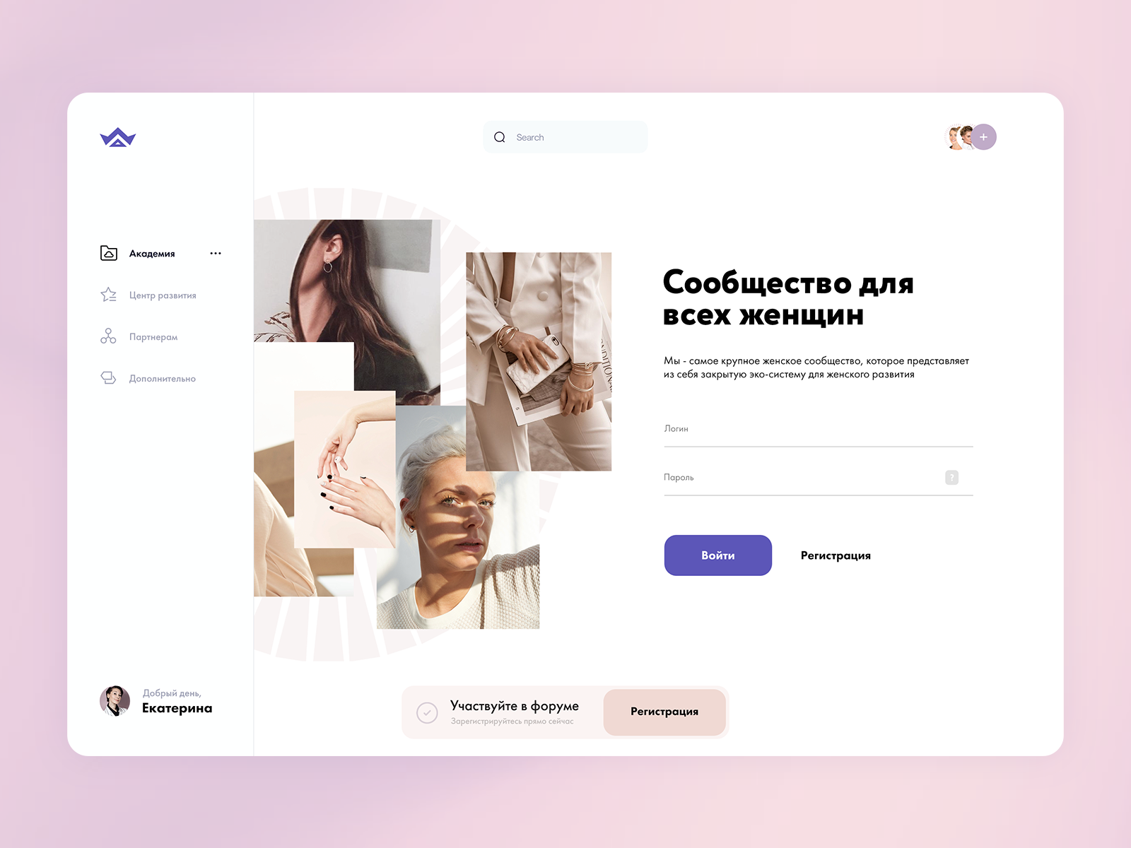 First Woman's Academy by Restart Media on Dribbble