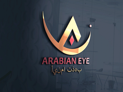 Arabian Eye (Logo design) 3d animation app branding design graphic design icon illustration logo motion graphics typography ui ux vector