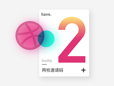 Two Dribbble Invites dribbble invitation invite two