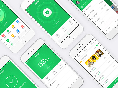 360 mobile guards redesign-5 360 app green home icon protective redesign rubbish ui