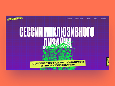 Teennovate Business art direction branding design layout minimal presentation typogaphy ux web website