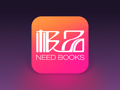 NEED BOOKS