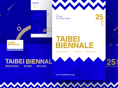 TaiBei Biennale album blue pattern plate poster print typography vi design web