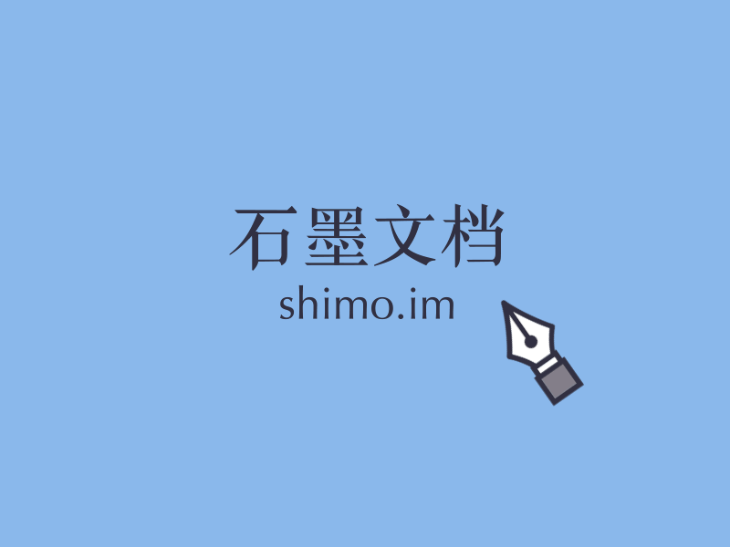 shimo app