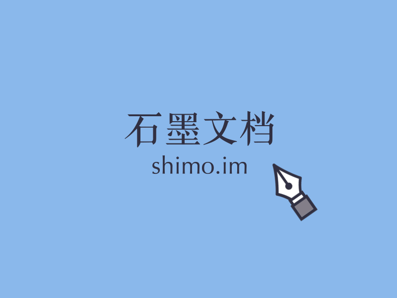 shimo.logo animation app bea blue eraser ink loading logo motivation pen running running water ue ui writing