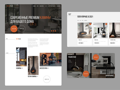 Online shop | Fireplaces | Tilda catalog design figma fireplace long read online shop product page tilda ui webdesign