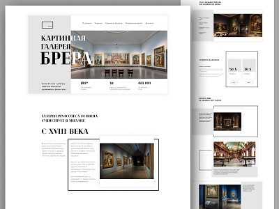 Gallery | Brera | Concept booking brera concept design figma gallery landing page museum website tickets tilda ui