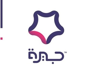 jirah Logo | جيرة branding identity instagram lettering logo logotype scrip typography wordmark