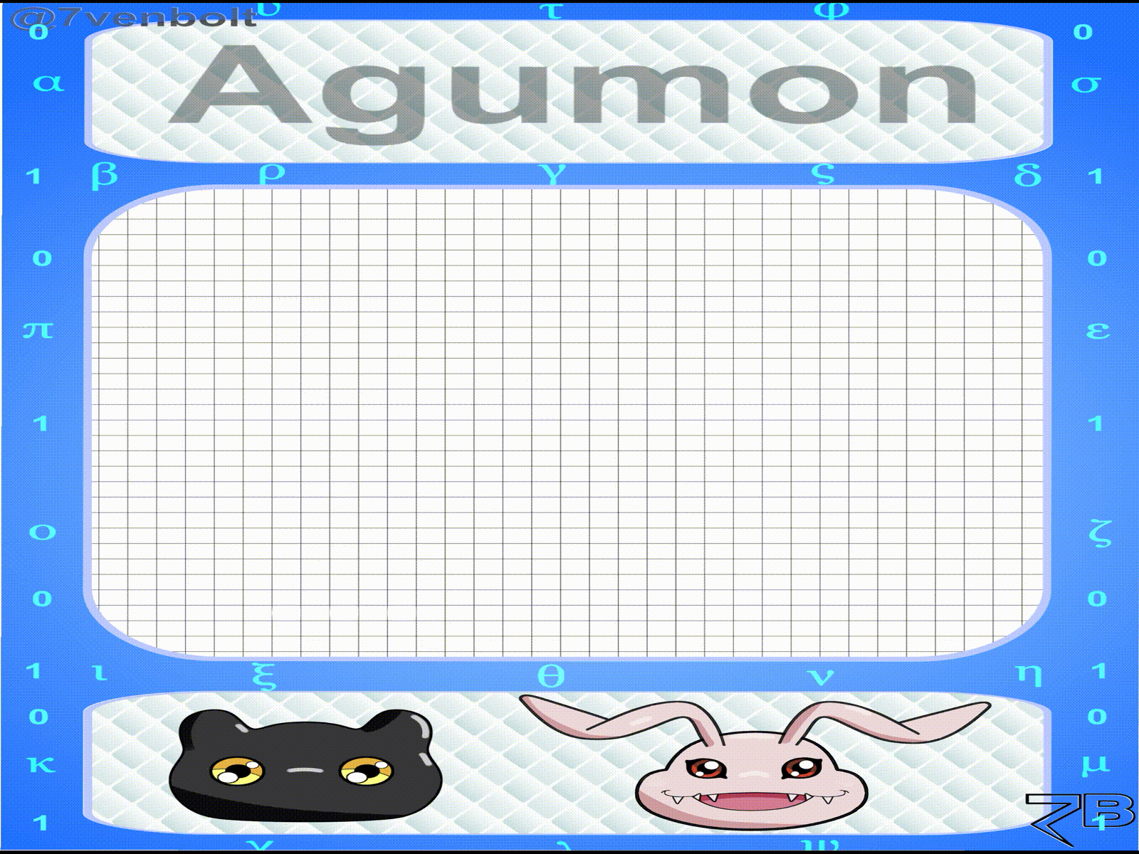 Agumon Dance animation 2d agumon animation anime cartoon digimon