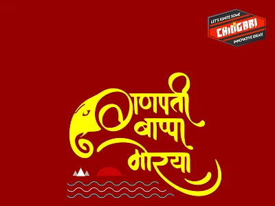 Ganpati design ganesha ganpati illustration typography