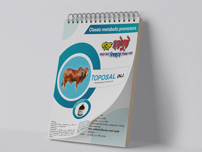 Spiral Notebook branding design graphic design illustration noteb notebook product design spiral notebook vector