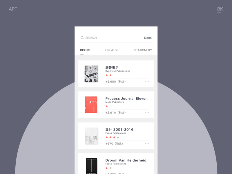 Books and stationery shopping App. app books creative dribbble photography shopping stationery ui ux