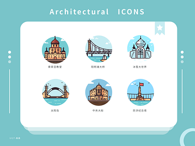 Architectural ICONS/建筑图标 design icon illustration logo