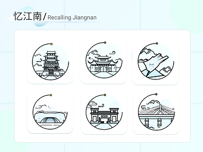 忆江南 app branding design icon logo typography ux