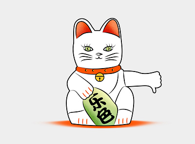 Illustration - exercise art cat illustration sketch 楽色