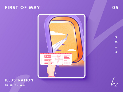 Poster Design - First of May airplane art branding design holiday illustration poster